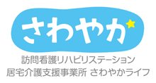 居宅介護支援