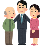連絡・調整