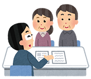 指示書依頼