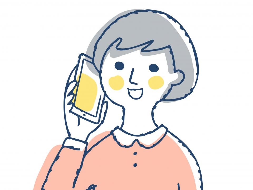 当ステーションへご相談・お問い合わせ